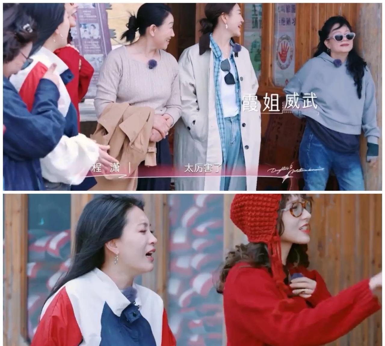 程潇惊呼“太厉害了，你才是年轻人。”程潇，李嘉格极力拒绝导游推荐的下水抓鱼，李