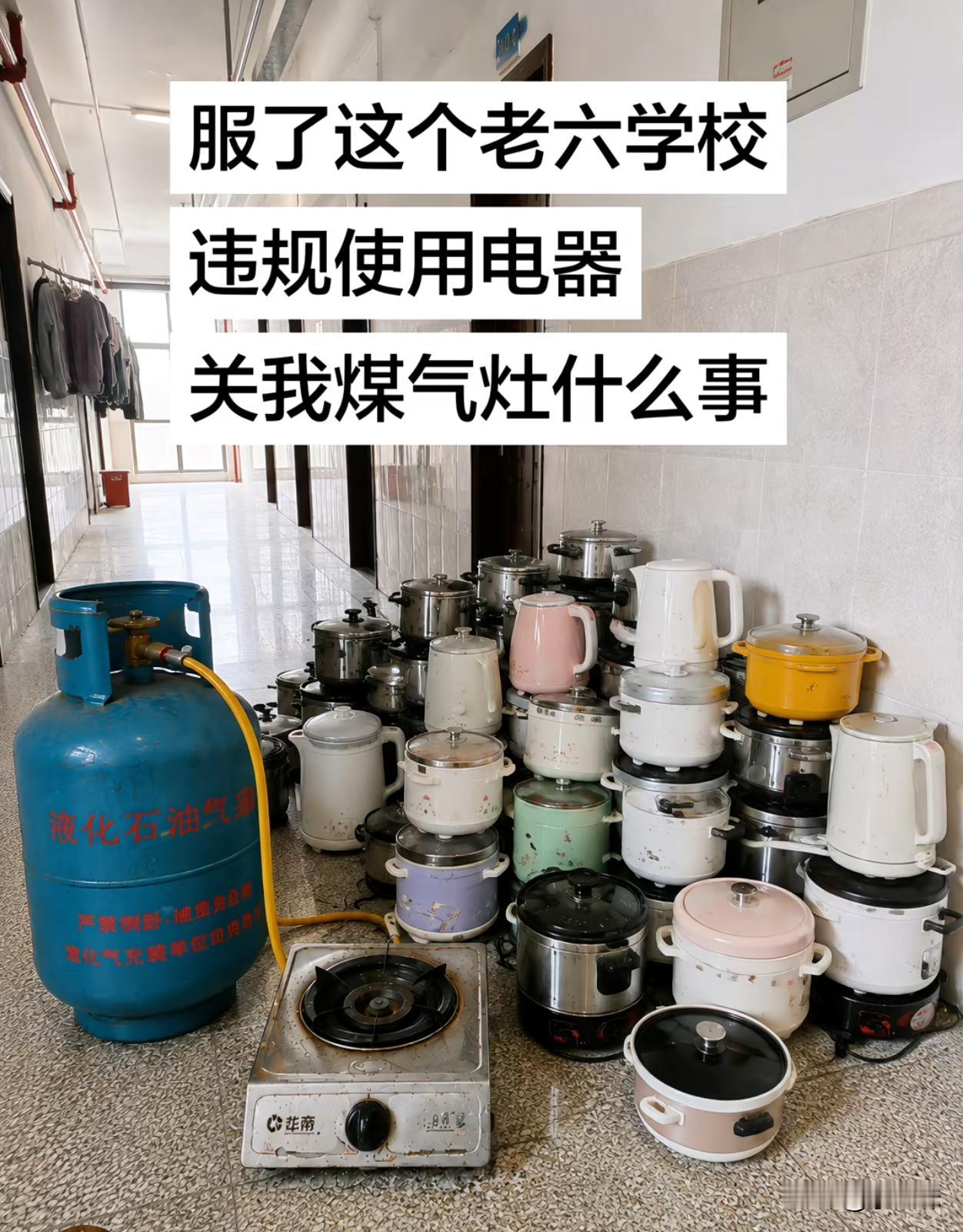 我很少站在宿管这边