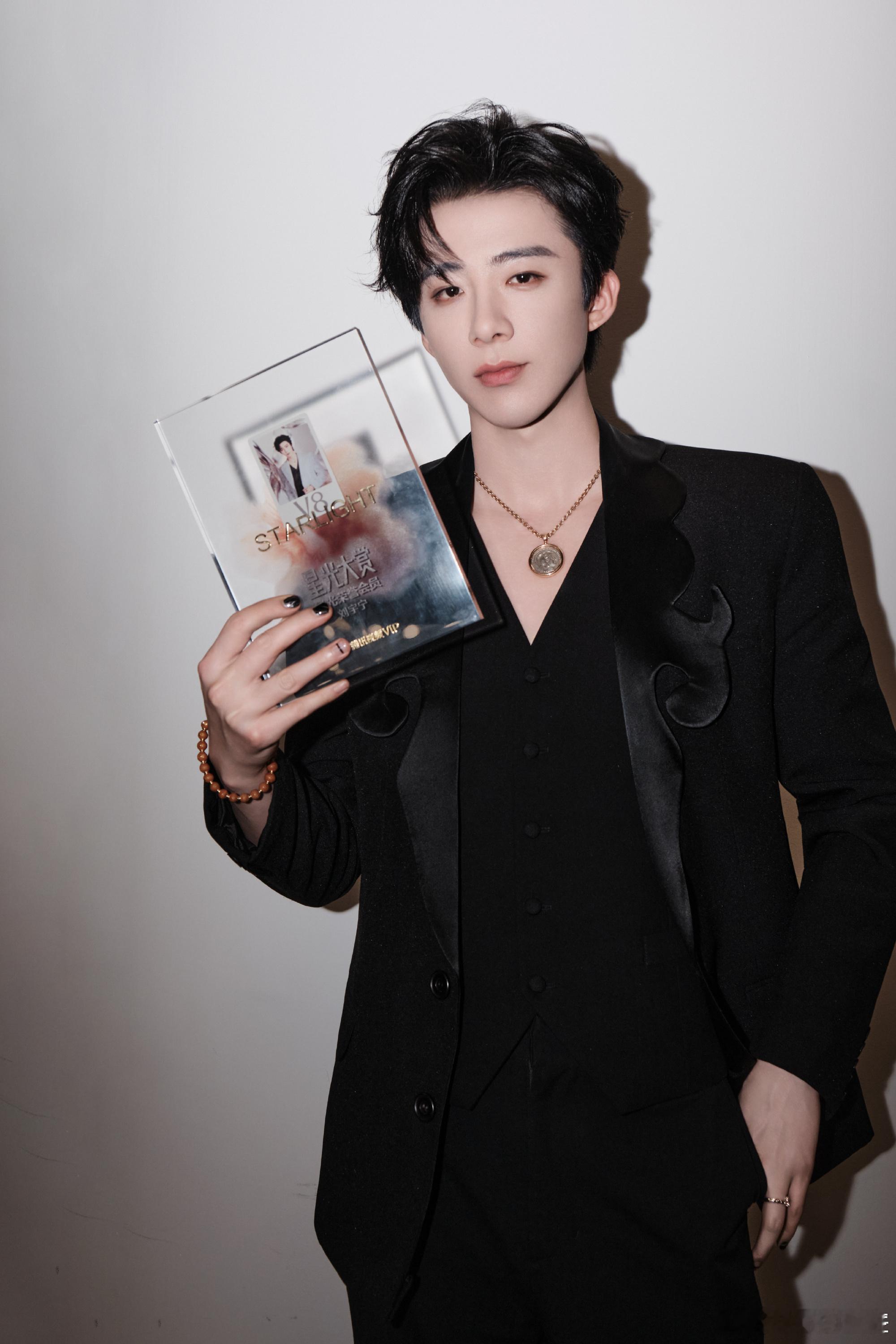 摩登兄弟刘宇宁星光大赏|刘宇宁的2025巡演|摩登兄弟刘宇宁的真诚与谦逊