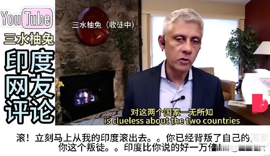 印度人贾扬特说：中国和印度根本无法比较，两个国家之间差别大的不是一星半点，你根本