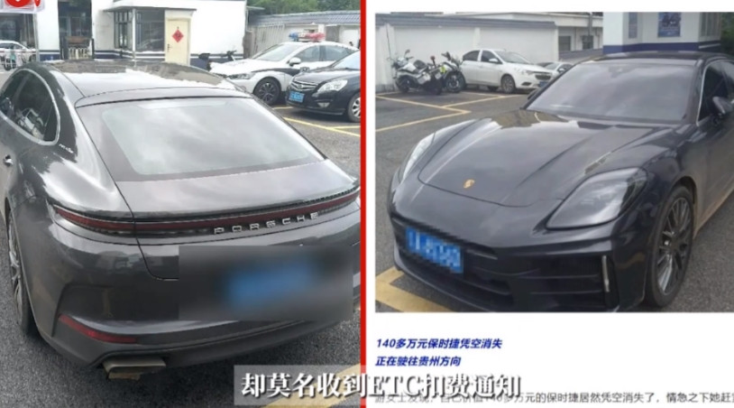 “离了个大谱！”近日，云南昆明，一男子通过盗窃偷来了一辆保时捷豪车的钥匙，同时还