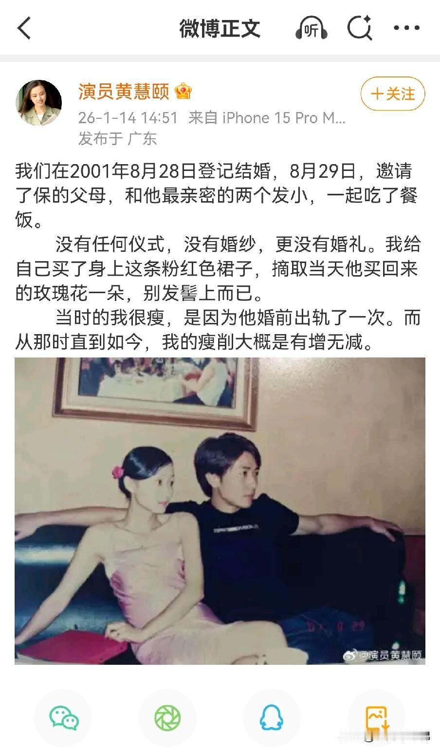 被前任毁掉的明星又多了一个，保剑锋打死也没想到，一个分开了近20年的前任，为了复