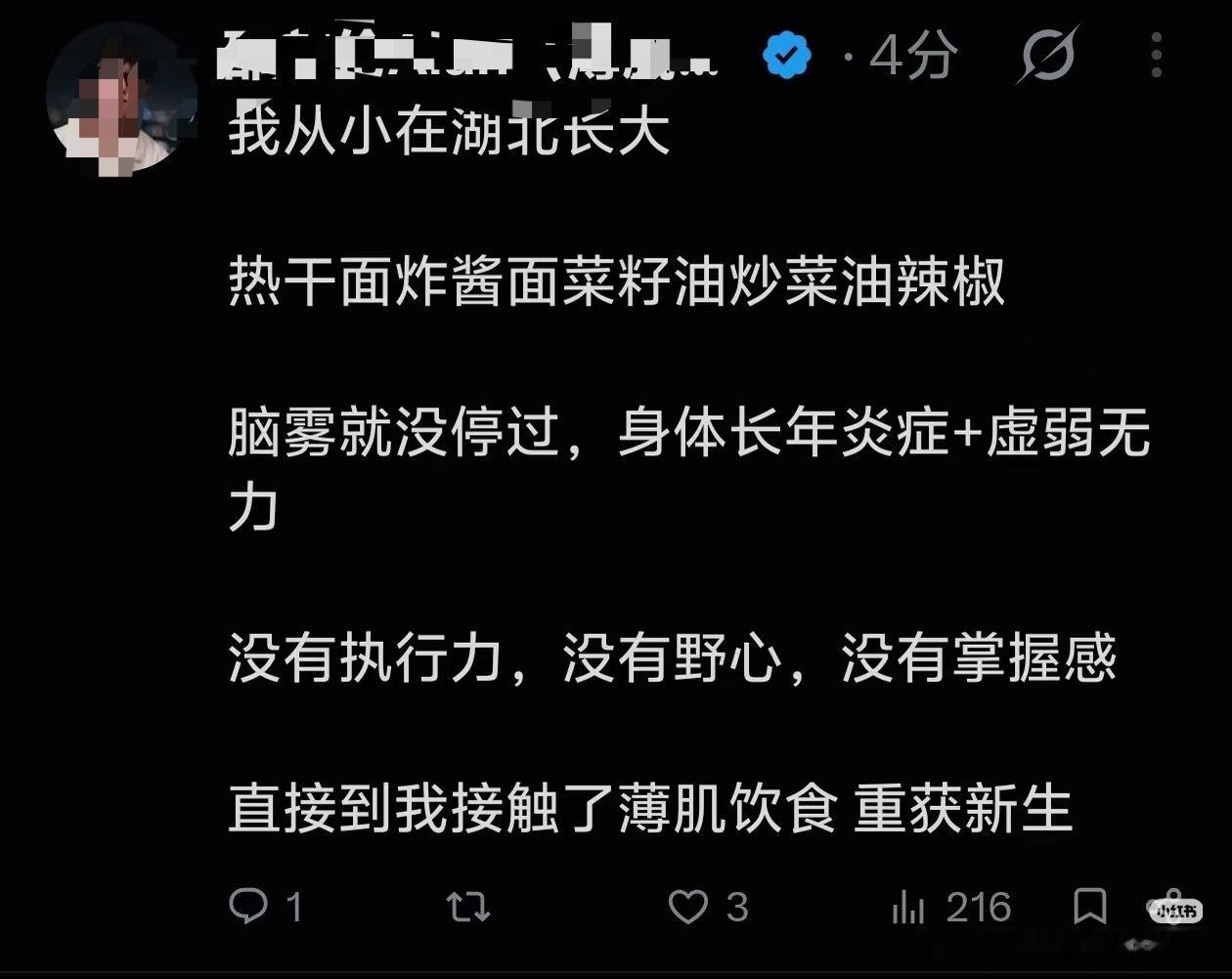 说说，你想卖点啥​​​