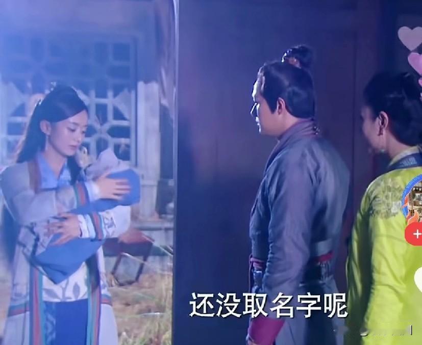 发现个超有意思的事儿，赵丽颖居然在《神雕侠侣》里演过陈晓的“妈妈”！剧里赵丽