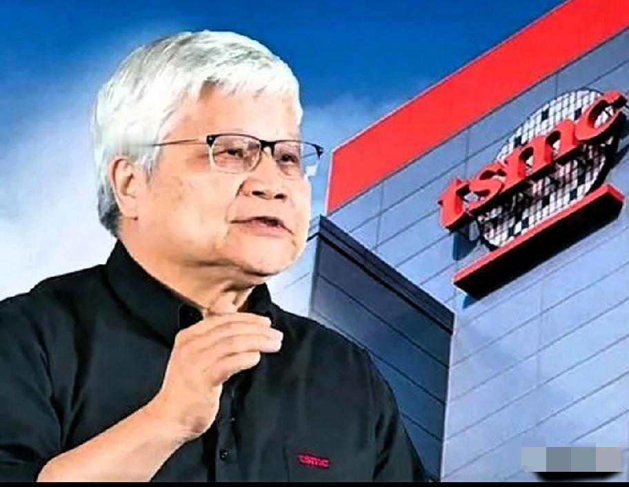 这时，“对等、尊严、友善”去哪了？4月16日，台积电董事长兼总裁魏哲家宣布：