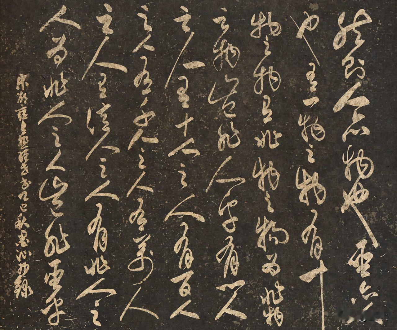 每日打卡好习惯抄写宋-邵雍《皇极经世书·观物内篇(节选)》二然则人