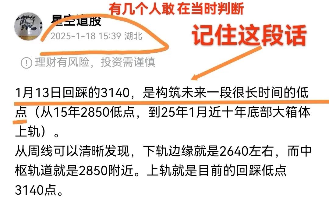 以筹码大置换，能在右侧回补缺口并在🥣口处，放出量来，以早盘上拉、然后快速回落并