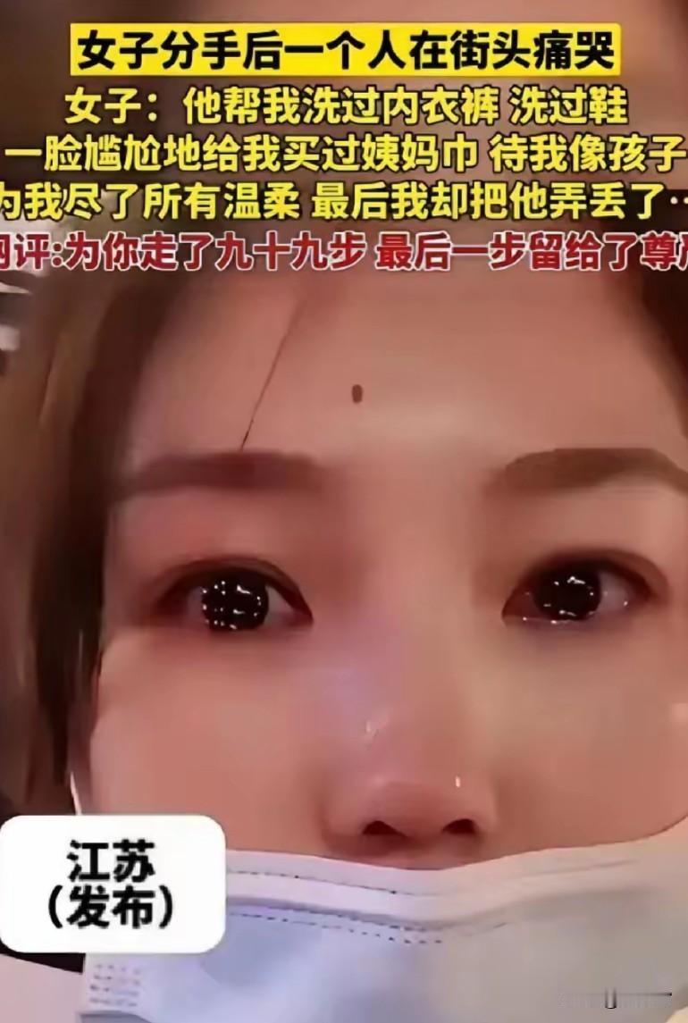 七年感情，18次分手！那个把男友当佣人使唤的姑娘，终于把他作没了谈了整整七