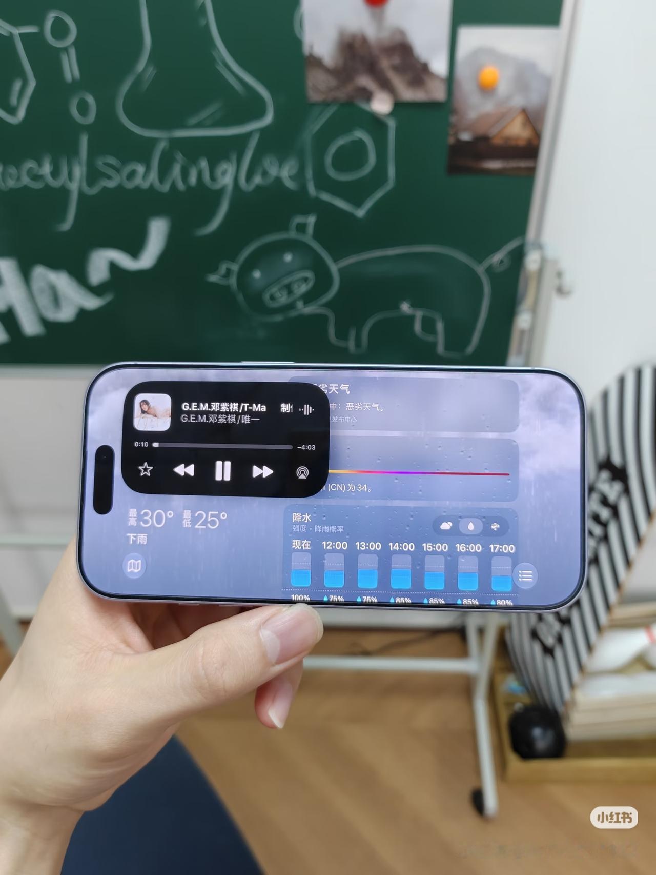 苹果太细节了！iOS27横屏模式有点东西啊刚刚玩手机发现iPhone17更新了