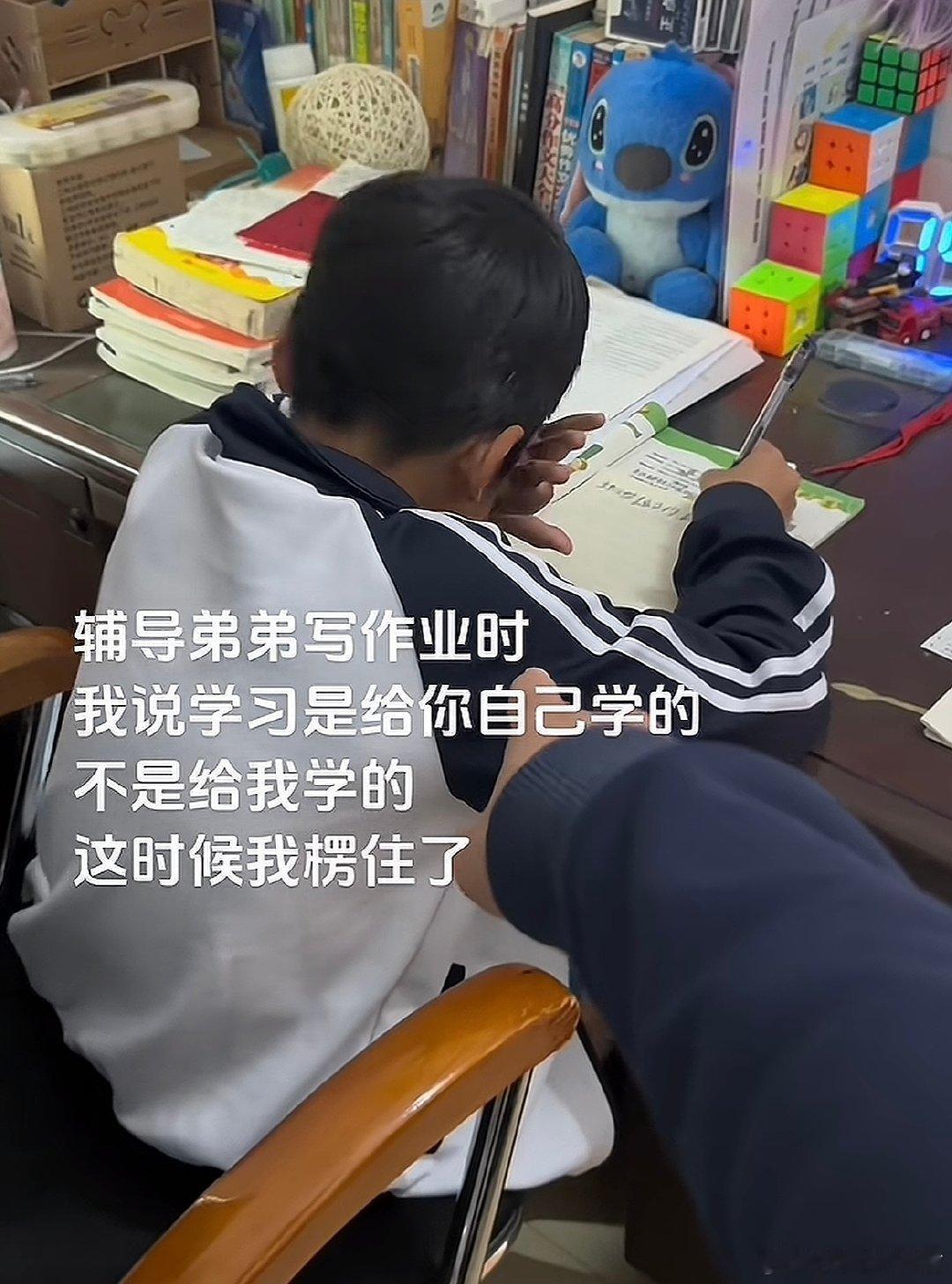 教育在此刻完成了闭环​​​