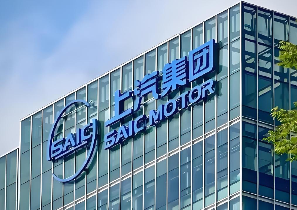 中国首个“亿级车企”诞生！5月28日下午，上汽集团在上海交付了第1亿辆车。中