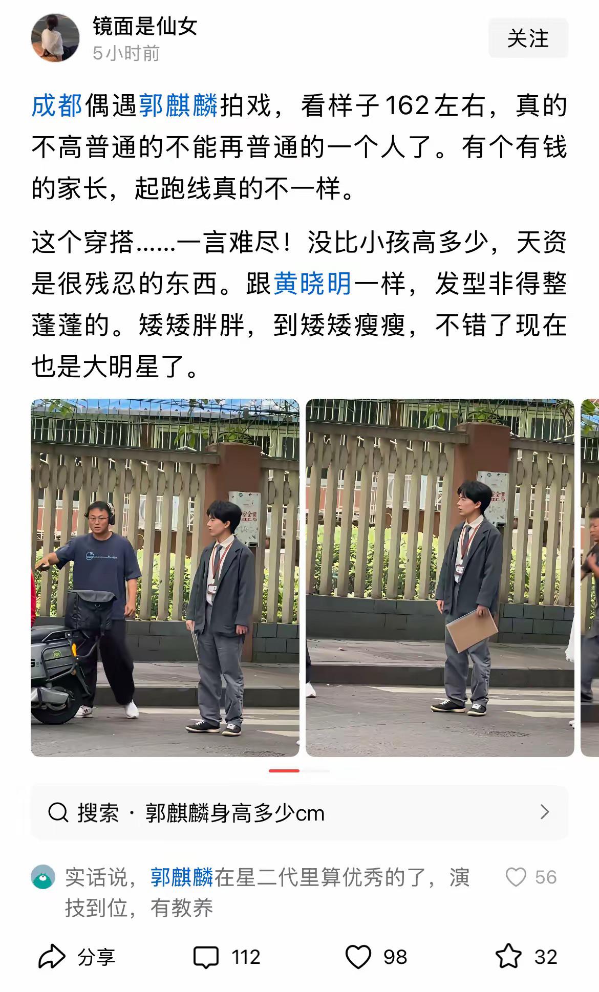 大林身高的确是硬伤，但其他方面真都挺好！