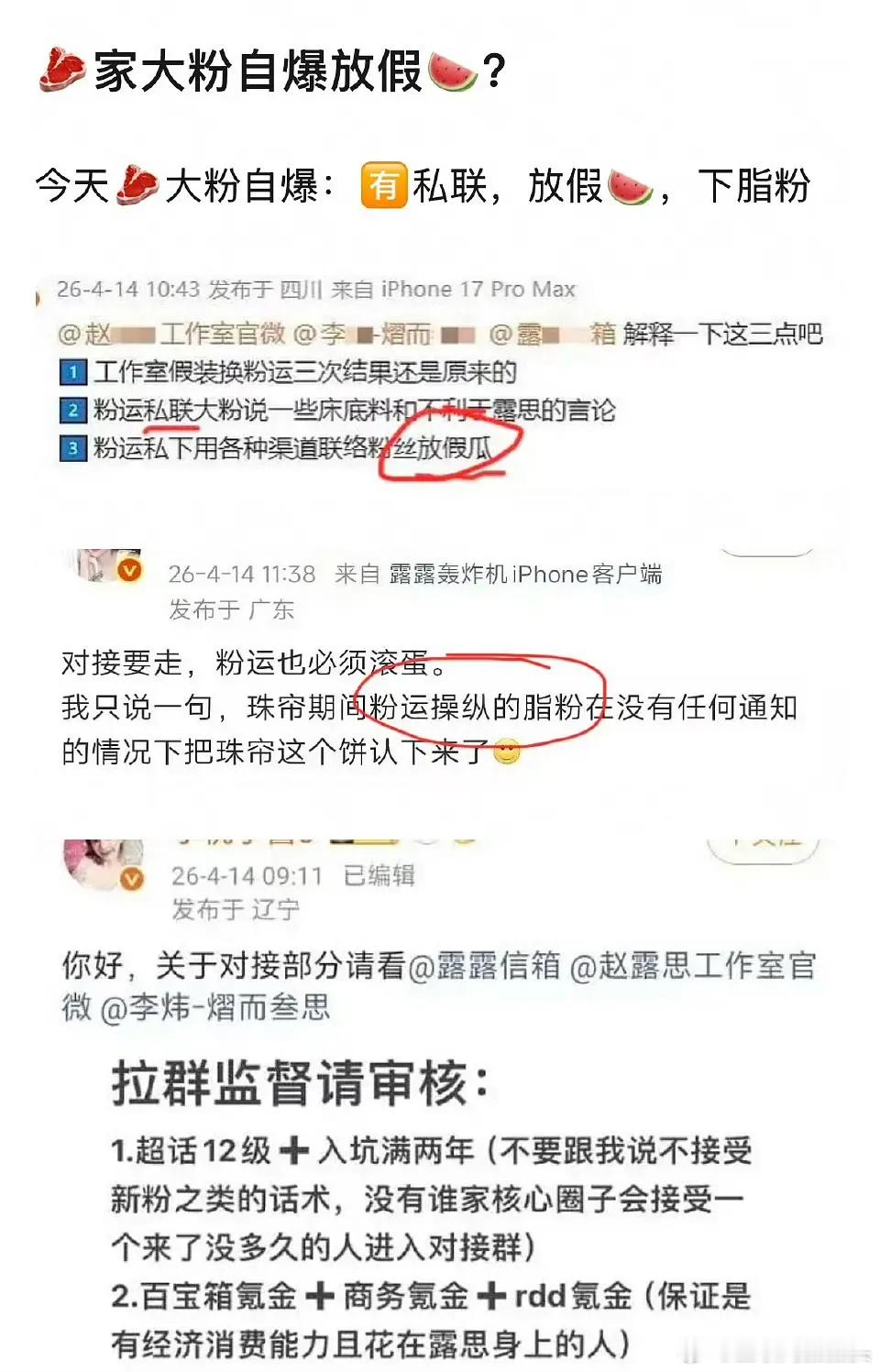 大粉承认有脂粉的还是第一次见