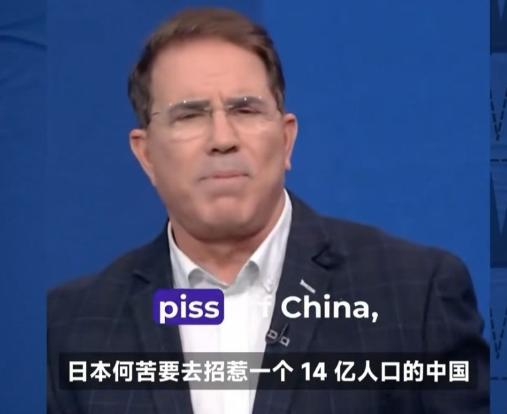 外媒：真搞不懂，日本为什么要惹14亿人的中国？最近，外网上有这样一则视频：日本