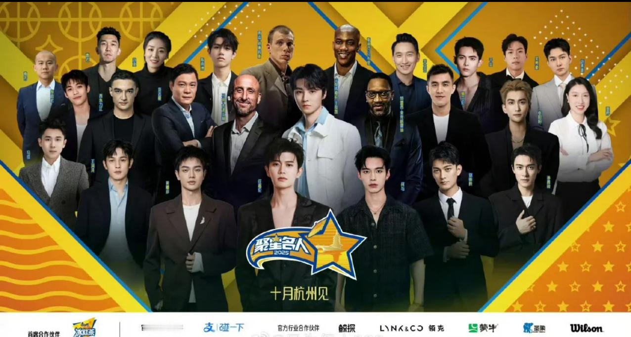 王俊凯NBA名人赛C位海报一年都没摸过几次球的人在那里争c，越是没有什