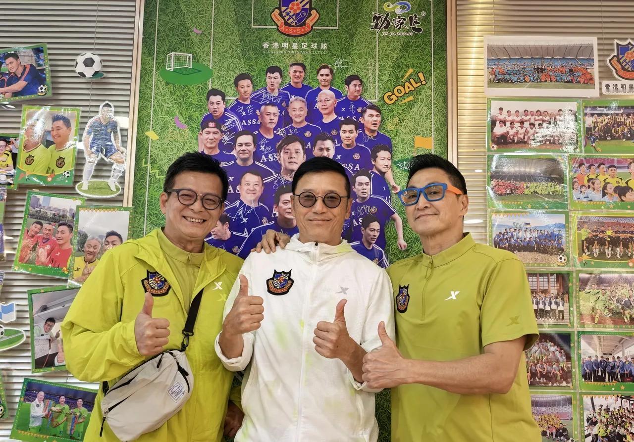 3位老帅哥穿着运动服戴着眼镜的合照：黄日华喜容绽放，素齿如贝；苗侨伟胖瘦适宜，气