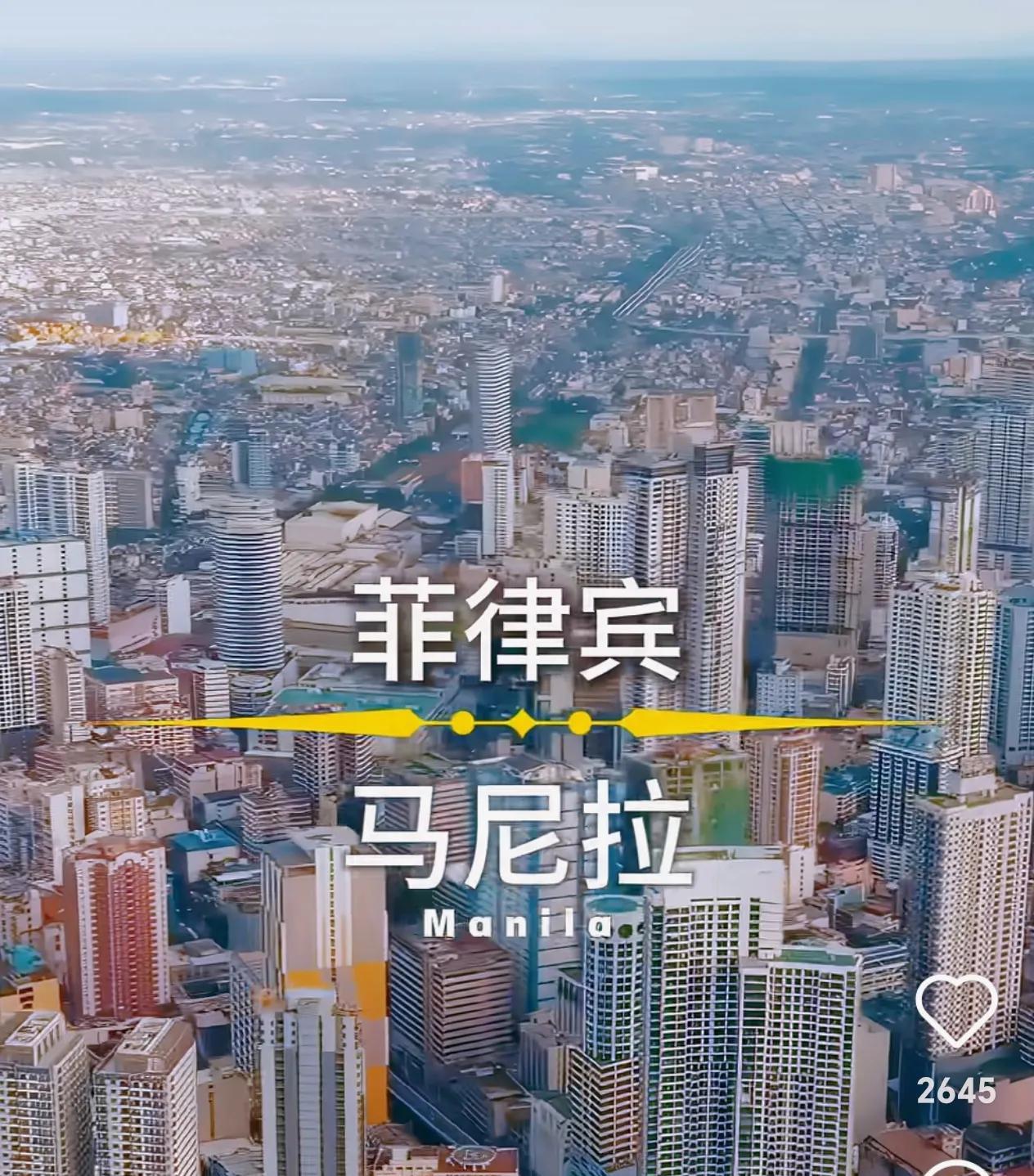 当菲律宾对我们的态度悄然转变，那份曾有的期待渐渐冷却时，网友的心声也愈发清晰：我