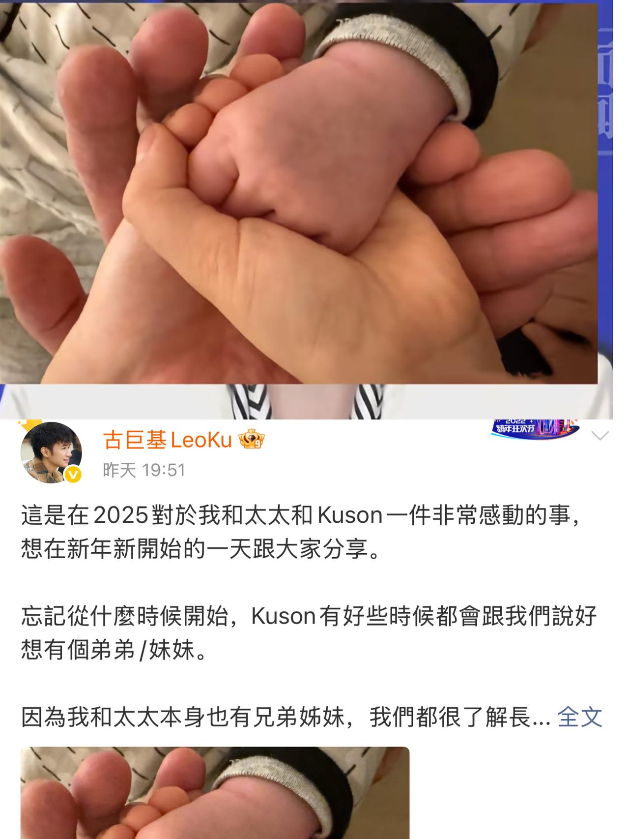 我问妇产科上班的姐妹，古巨基老婆都58岁了，是怎么生出二胎的呀？她神秘一笑，