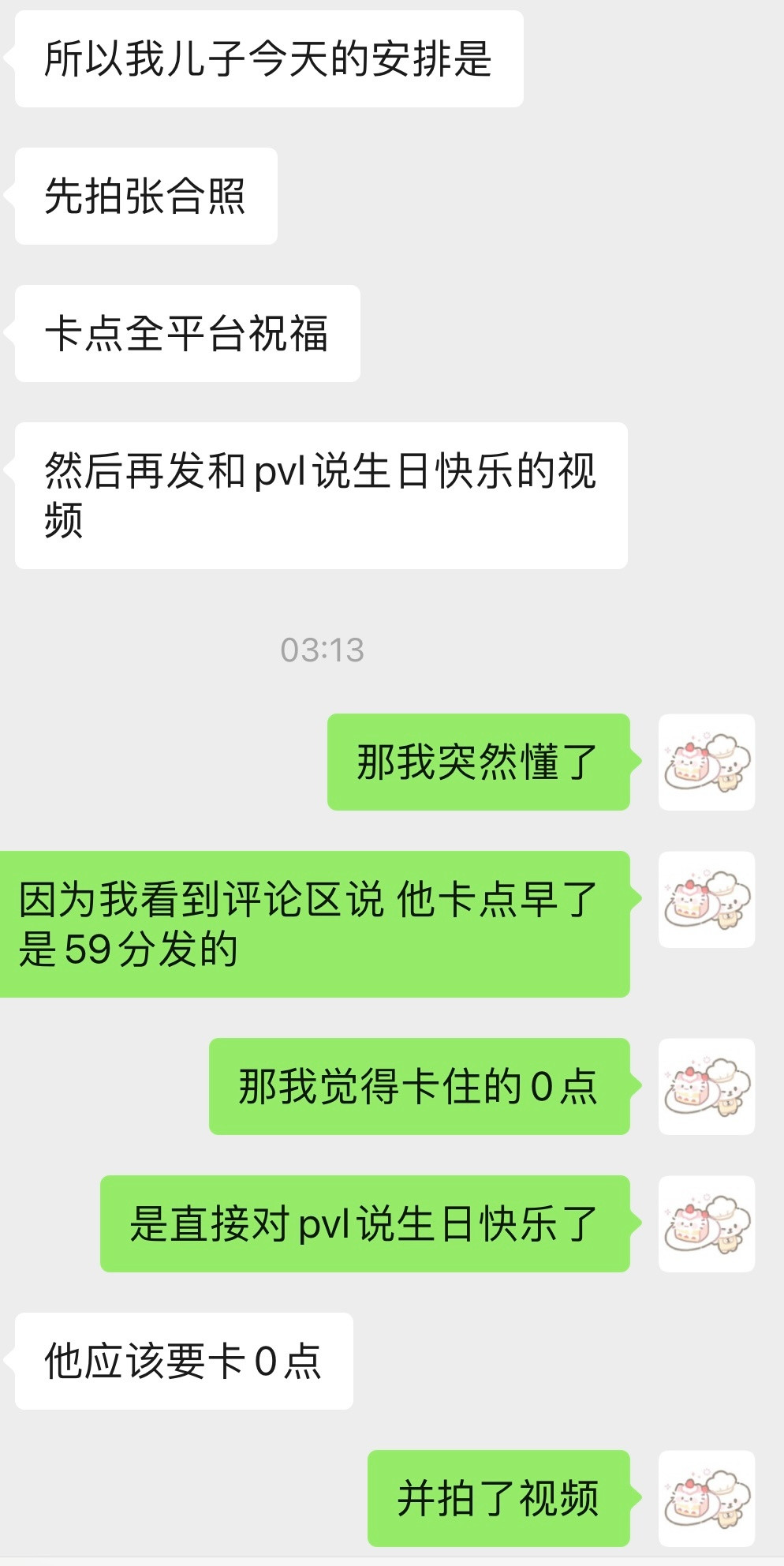 妈呀原来如此吗