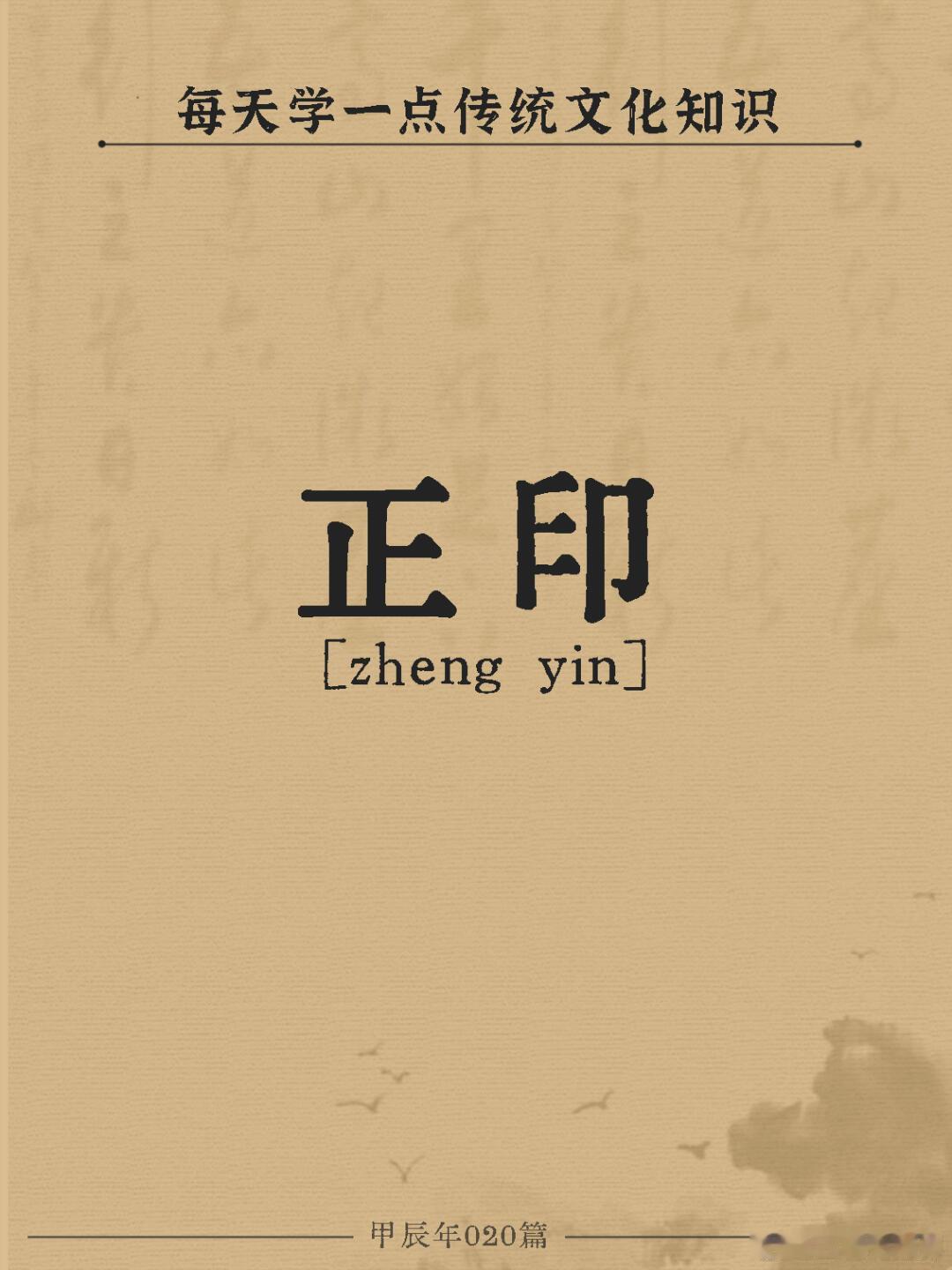 不是说七杀配偏印就一定比配正印“高级”。这种配置的代价也很真实——偏印虽然赚得多