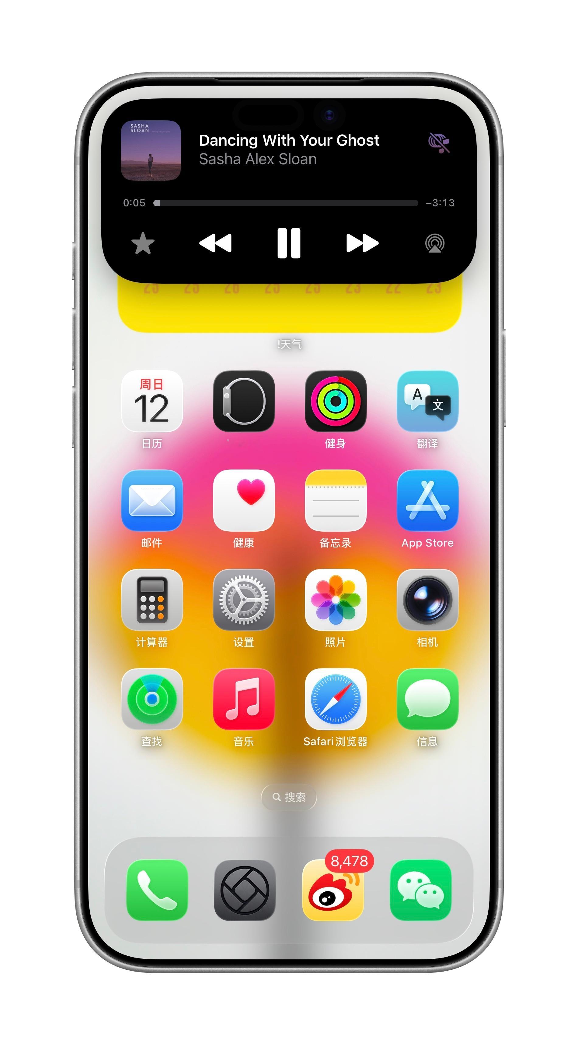 不知道算不算是一个细节。iPhoneAir的FaceID不是下移，与屏幕顶部