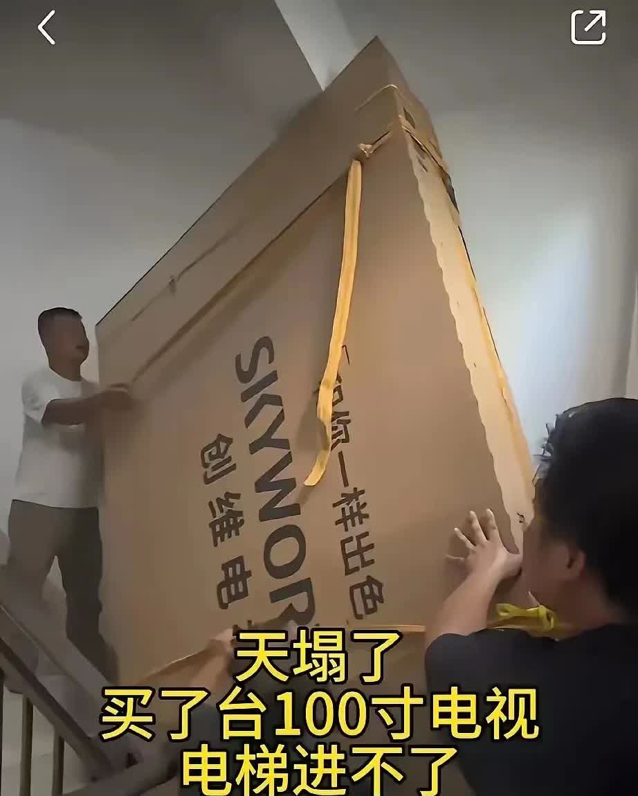 湖南长沙，有一名男子购买了商品房，房子装修好之后，考虑到父母喜欢看电视，男子就到