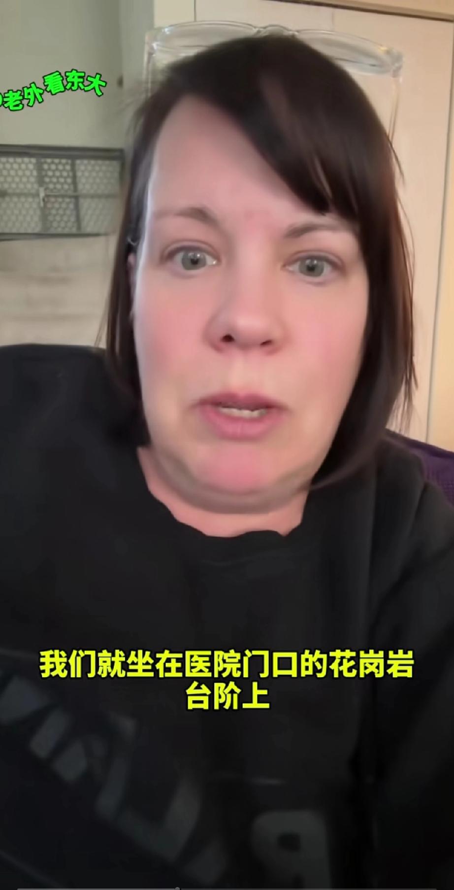 一位到中国学中医的外国美女说起一件发生在中国留学期间的趣事！当时她和她的朋友们