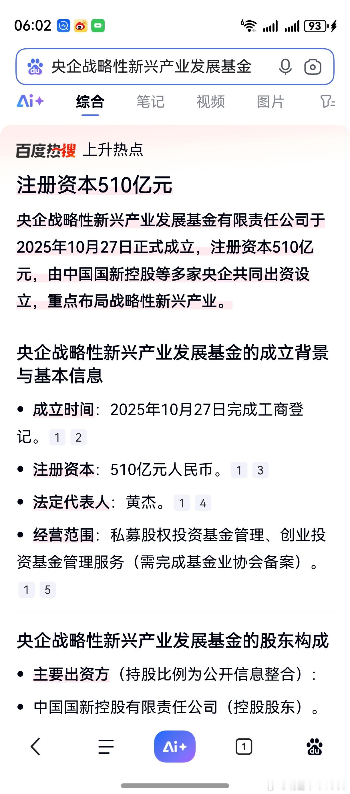 这个倒是要仔细想一想了。此事不决问老鸭！[大笑][作揖]​​​