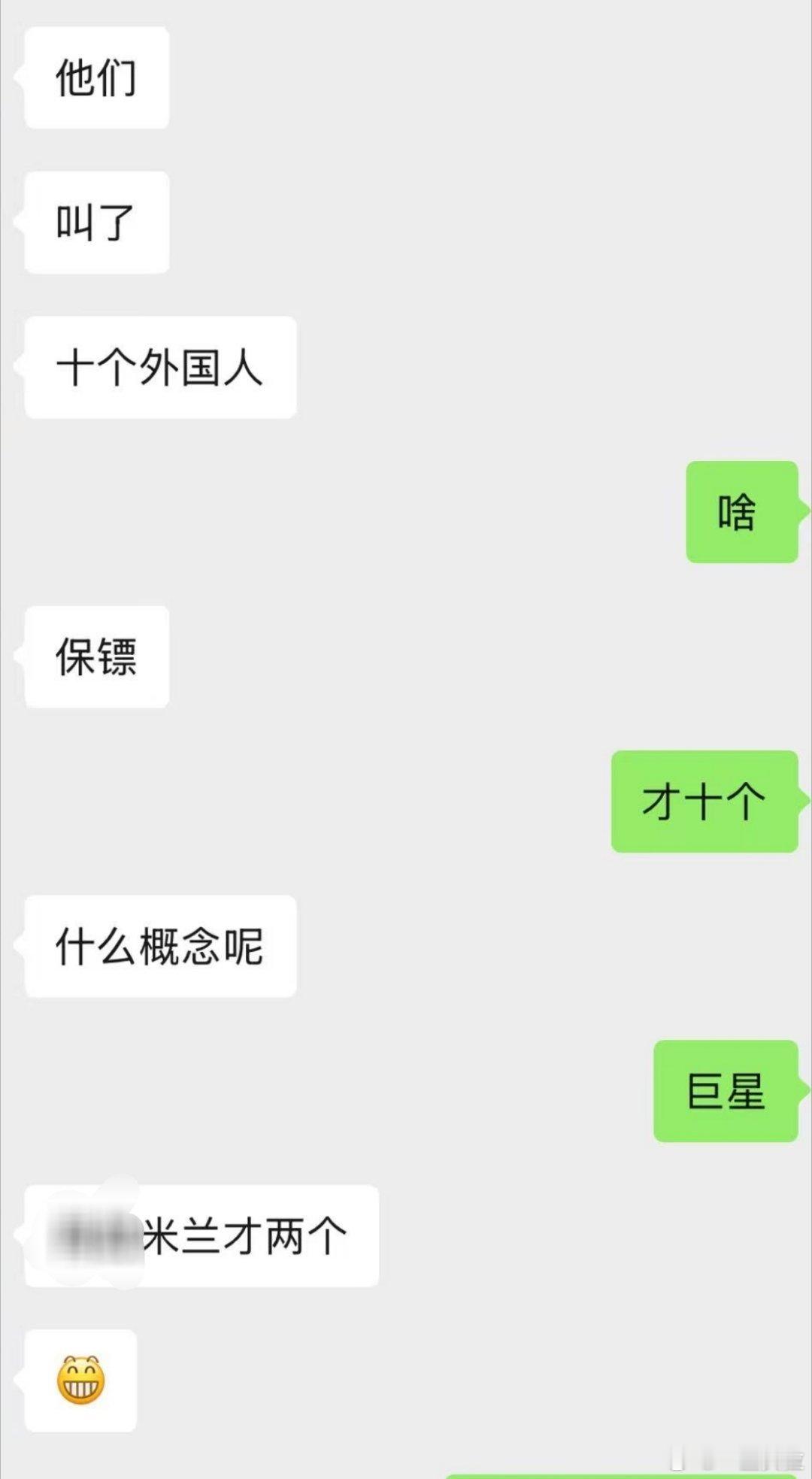 没白在飞机上化妆换衣服