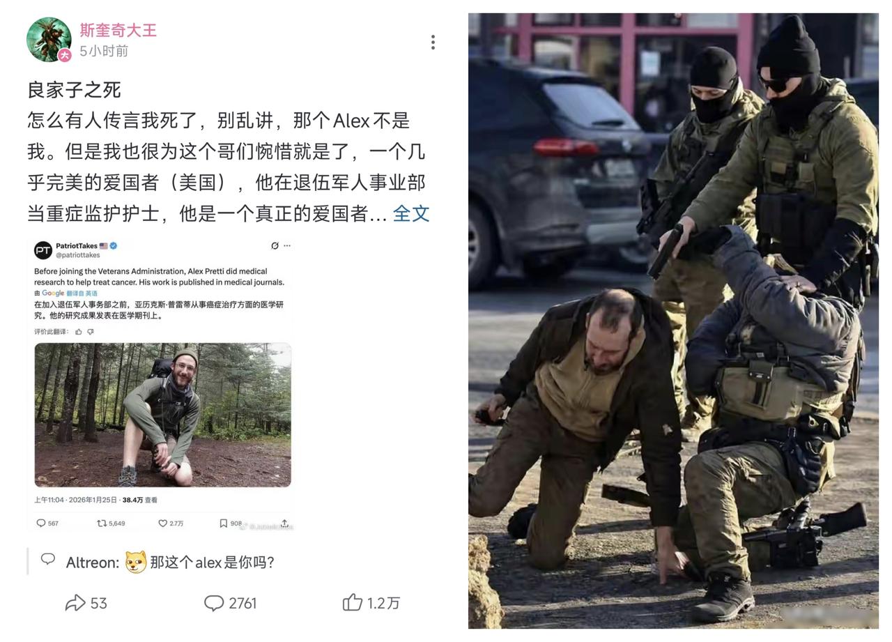 ✨牢A：『贼配军』打死了『良家子』✨🐼贫道现在特别崇拜牢A，又被他给说中