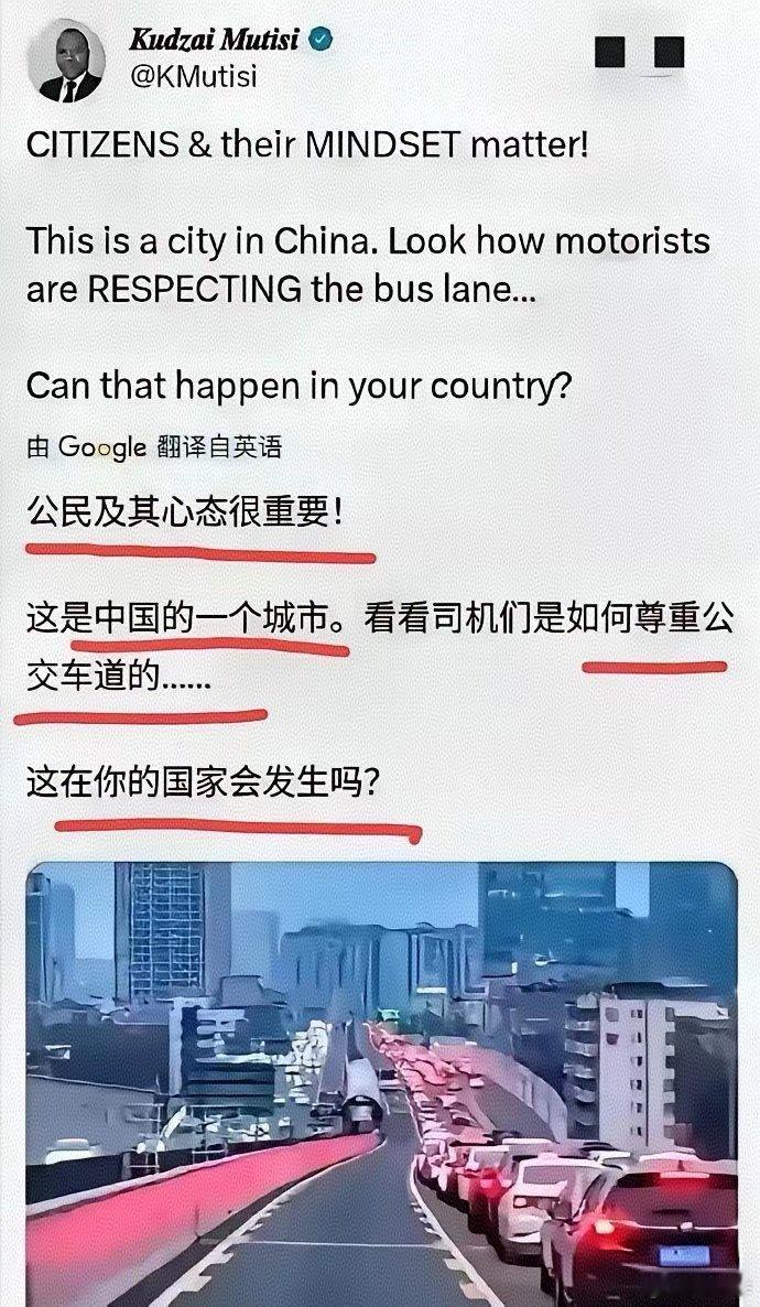 外国一网友在外网上发了一张中国某个城市城区道路行车状况的图片。图片