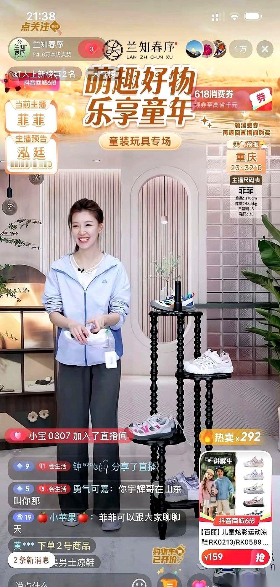 董宇辉在山东那场直播，简直就是一出大戏。他对着镜头前几十万人，隔空“数落”起新