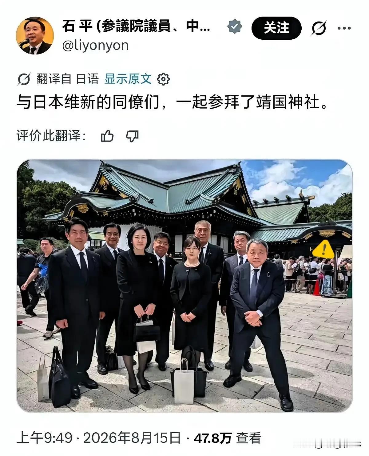 一觉醒来，看到活着的汉奸了。​昨天，8月15日，全中国人都难过的日子。日本投