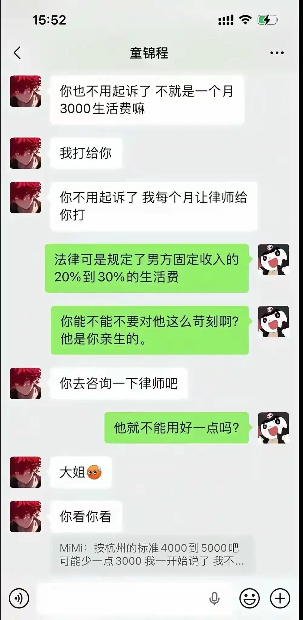 我以前还以为算命都是糊弄老头老太太的没想到有人能拿着这套说辞当拿捏人的幌子一