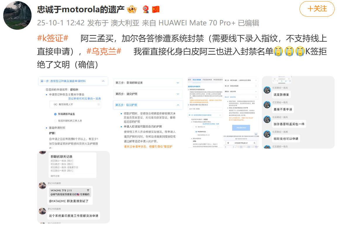 这段时间，K签证让网友议论纷纷。很多人担心，会不会有大量外国人浑水摸鱼，借机