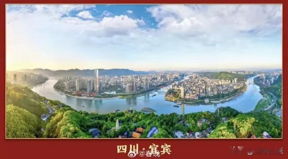 宜昌成为四川第三个举办春晚的城市。根据官方的消息，2026年春晚将会在安徽合肥