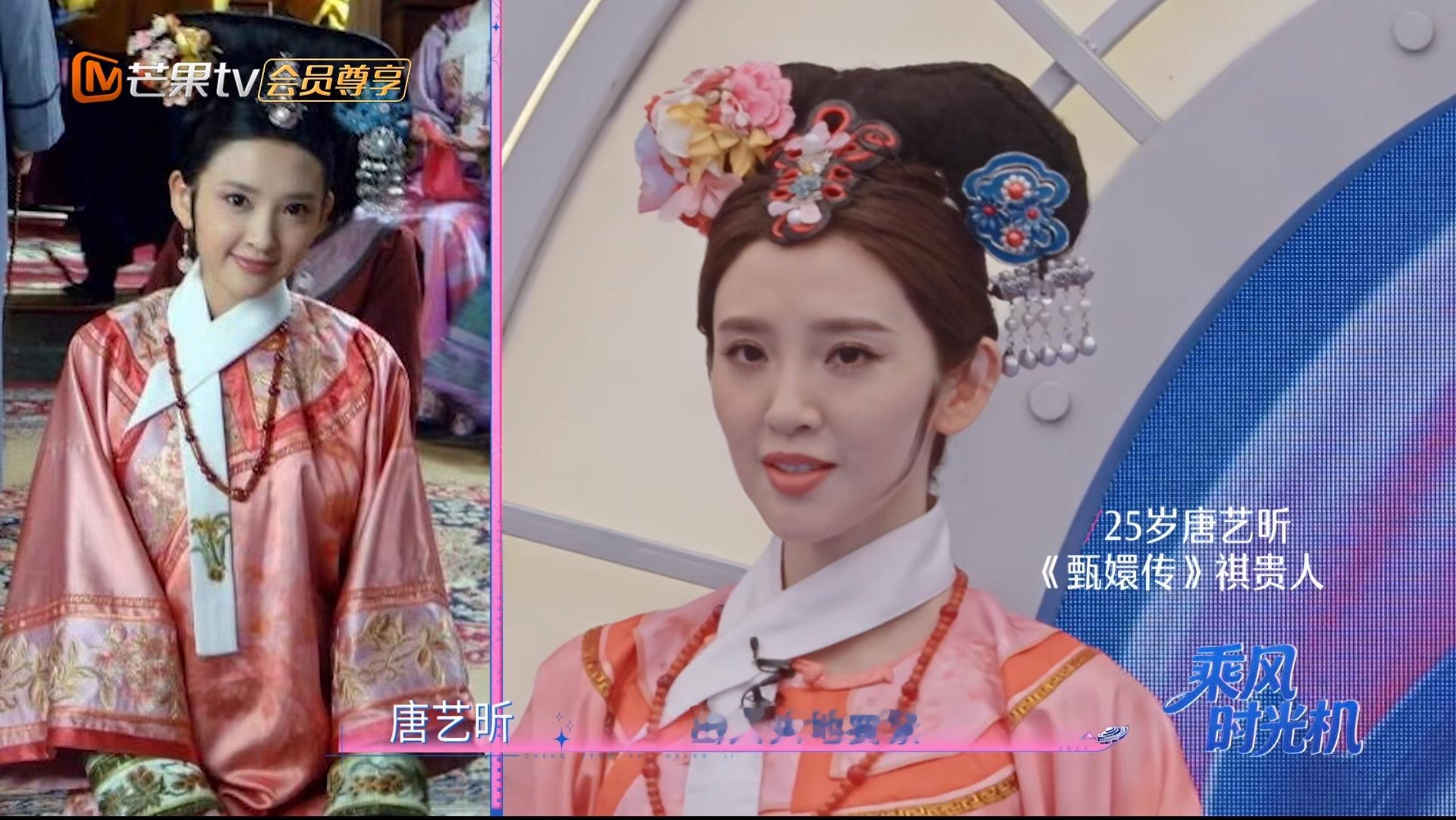 唐艺昕陶昕然甄嬛传返场唐艺昕陶昕然cos祺贵人安小鸟祺贵人和安陵容真在浪姐重逢了