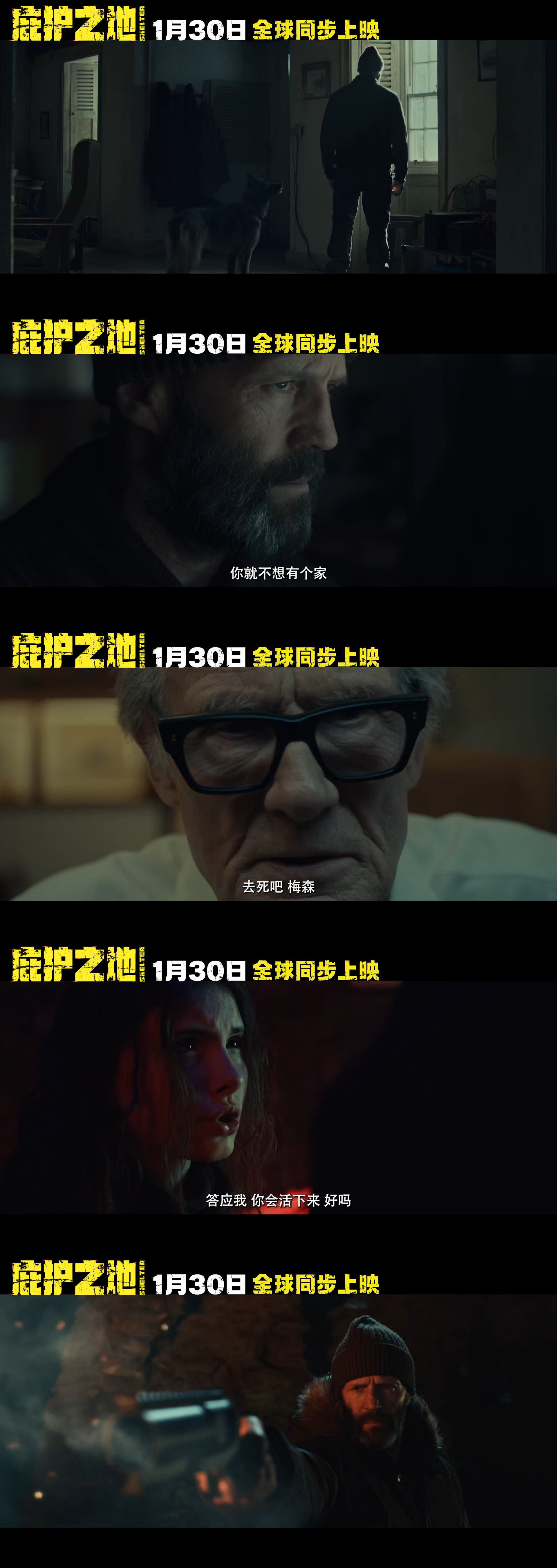 动作片里的救赎本才最对味谁懂动作片的终极浪漫！杰森·斯坦森饰演的梅森打破传统硬