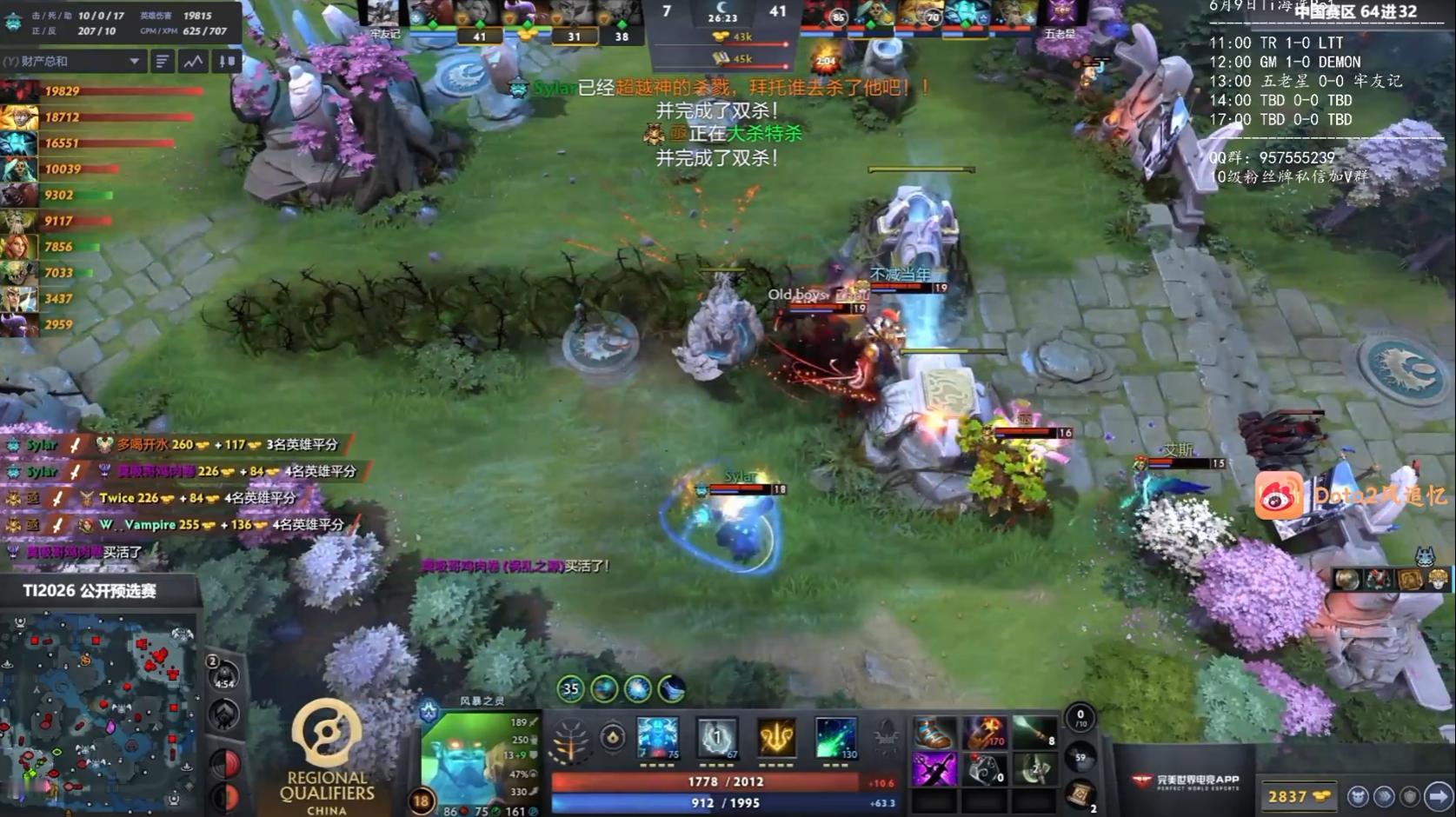 DOTA2TI15中国区海选第一轮64进32五老星对阵牢友记战队BO1，经过2