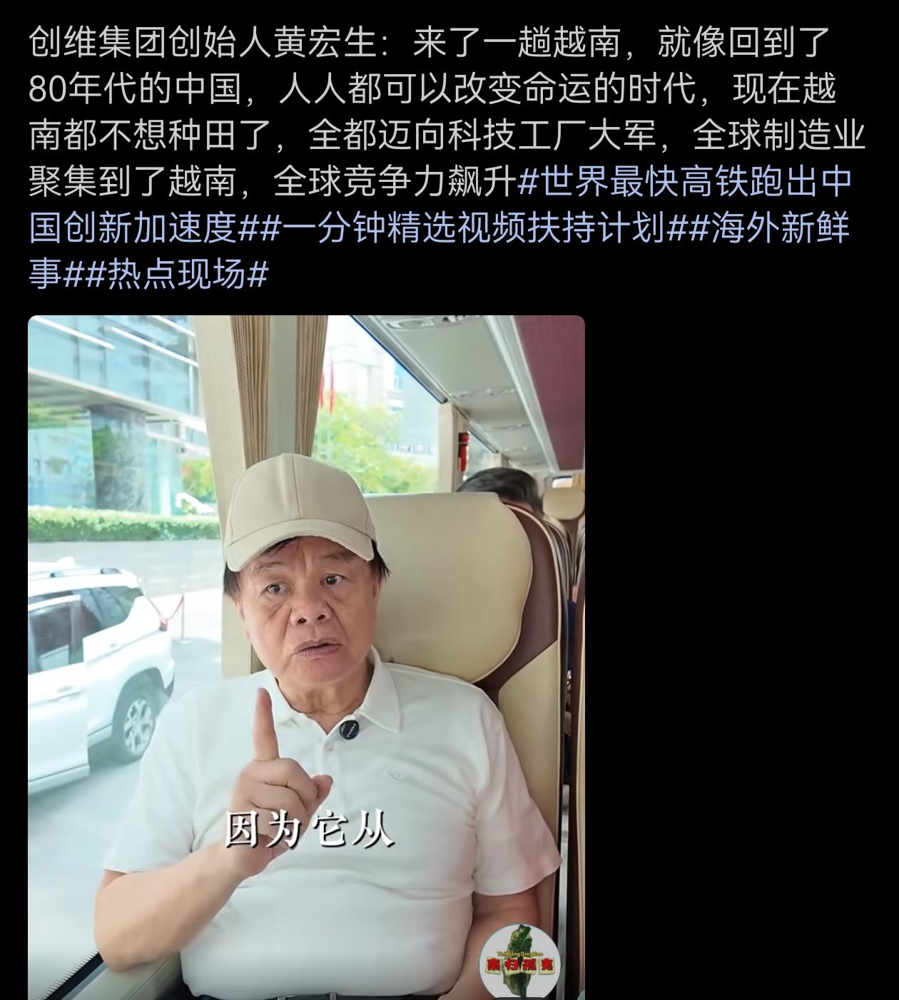 越南这个国家，只要不发生战争，未来应该发展会很快。