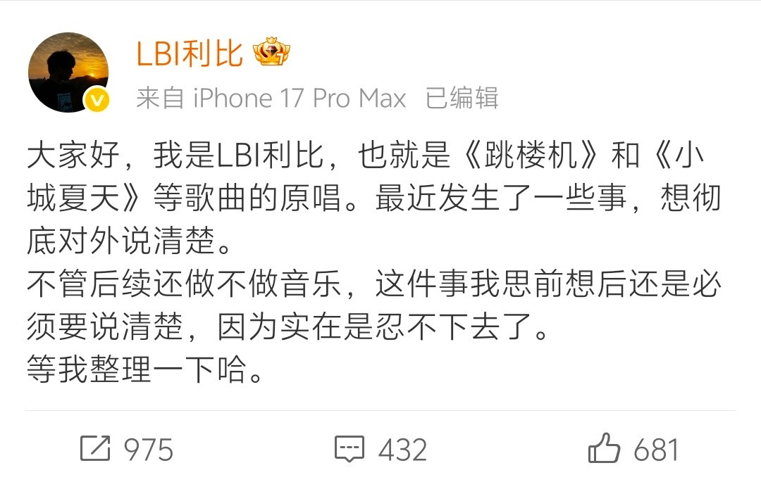 以后还敢不敢工作日爆料了一个多小时过去了转发还没破千