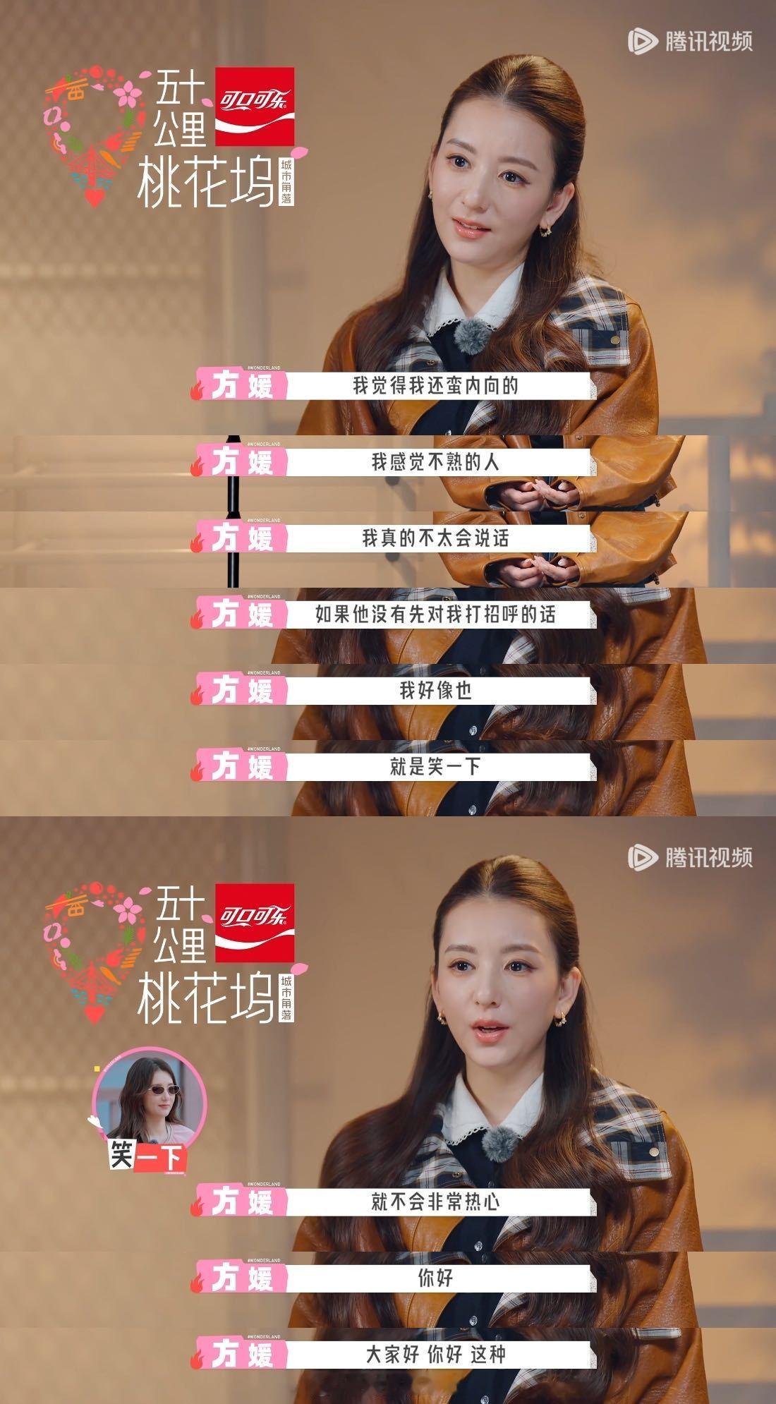 方媛坚持要住男生单人间袁咏仪让出来，她就敢接住。不推辞、不客气、不演“我不配”