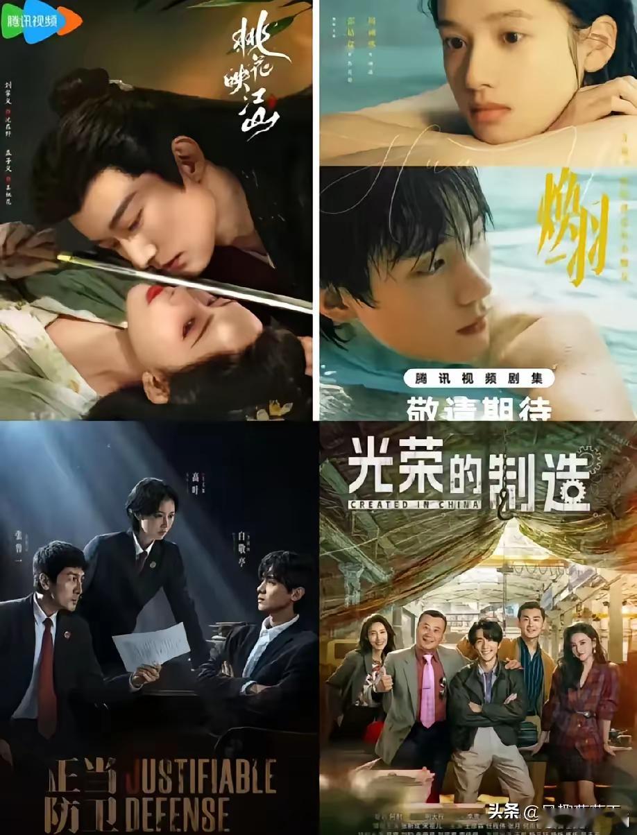 下周新剧扎堆来，四部大作接连上！6月17日《艰难的制造》张新成宋祖儿领衔，18日