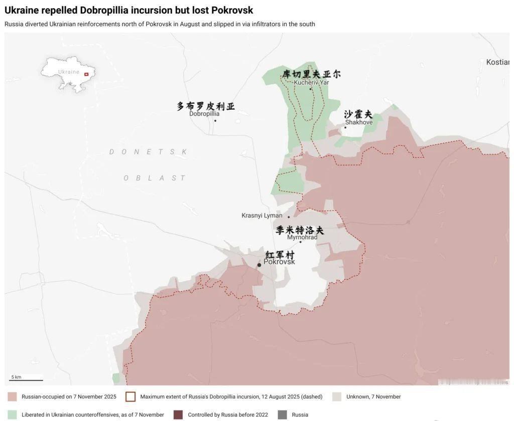 这个信源乐子太多了：俄罗斯太坏，诱骗乌克兰使其失去了波克罗夫斯克“当乌克兰军队