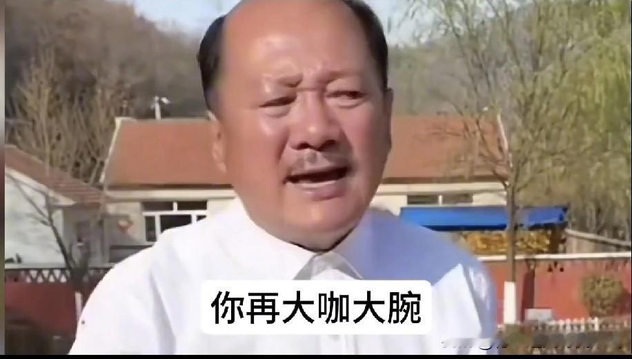 暗讽闫学晶？赵本山弟子谢广坤怒斥明星摆谱的言论，被网友狂赞“说到心坎里”！他在镜
