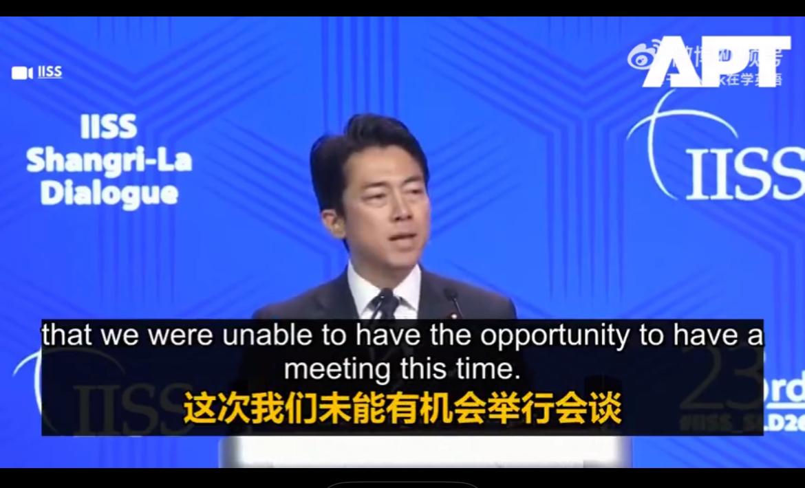 香格里拉对话会上，日方对未能与中方举行会谈表达遗憾。日本防卫大臣小泉还否认外