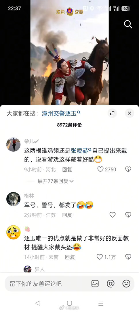 dy搜粉底液先跳出的已经不是化妆品了，而是男主的截图这次真的出圈了，彻底成笑梗了