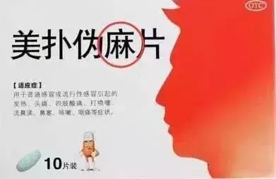 买药时, 药盒上有这10个字慎买! 赶快告诉亲友