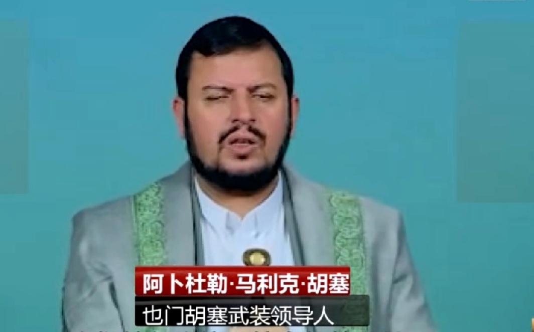 胡塞武装领导人第一次解释了为什么他们会抓捕联合国人道主义驻也门工作人员。16号