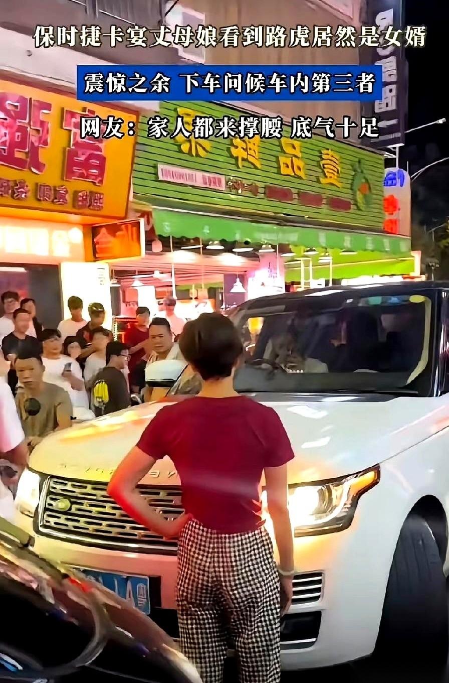 保时捷卡宴当街死死憋住一辆路虎。根本不是什么交通事故，是丈母娘把带着小三兜风的